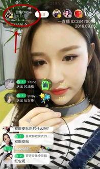 张宋前女友爆料视频,揭秘昔日恋情背后的真相  第1张