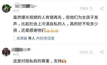 张先生最新爆料深圳网友,深圳网友热议事件背后的真相  第1张