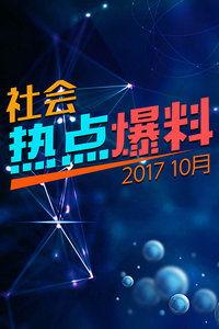 热点爆料婚庆视频大全,热点爆料带你领略婚礼风采  第1张