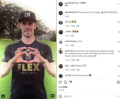 贝尔的爆料视频在哪看啊,观看途径全解析  第2张