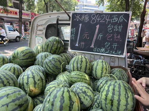一元免费吃瓜,夏日狂欢盛宴来袭！  第1张